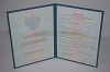 Увеличить Стоимость Диплома MBA(о дополнительном к высшему) 2011-2018 в Северобайкальске (Республика Бурятия)