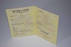 Увеличить Стоимость Свидетельства о Рождении Казахской АССР 1970-1991 г. в Северобайкальске (Республика Бурятия)